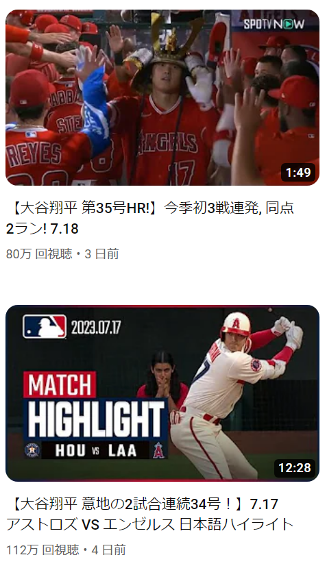 ダウンロード (2)