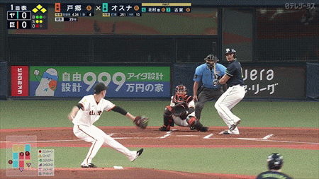 新規