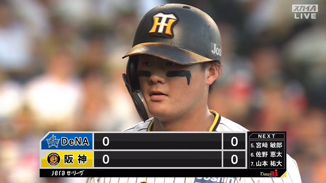 2024_0707_184430_802