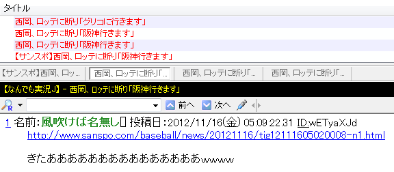 Screenshot_3