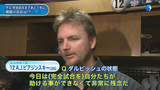 2013_0404_141951_133