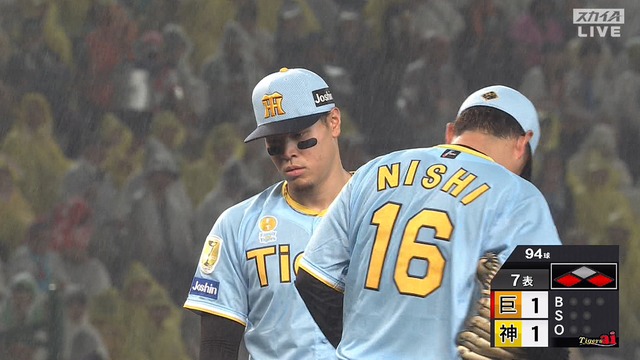 2024_0901_200249_414