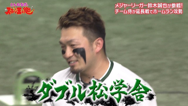 2025_0102_224717_124