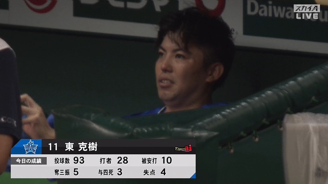 2024_0910_201111_383