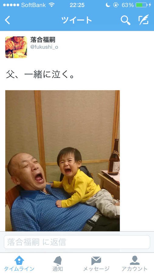 livejupiter_1414416344_301