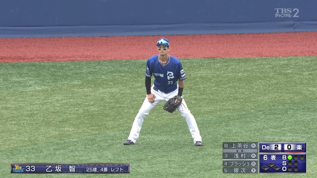 2019_0623_150827_086