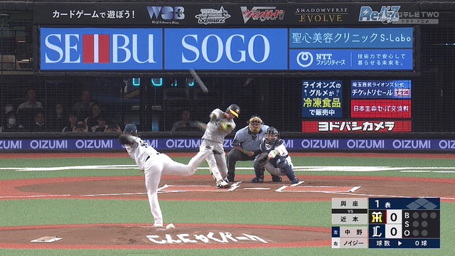 2023_0530_180547_490