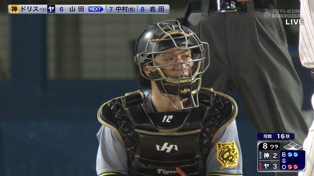 2025_0922_205523_512