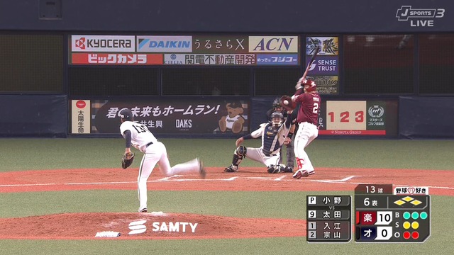 2025_0304_162538_696