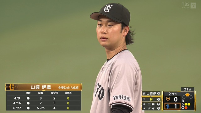 2025_0711_182641_520