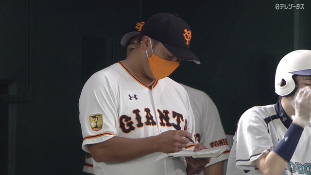 2020_0916_200202_121