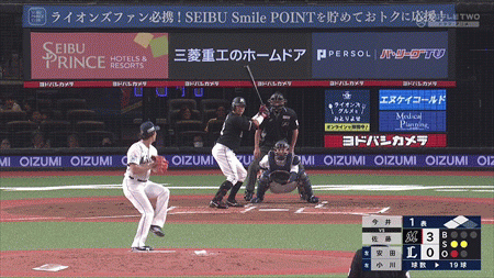 新規