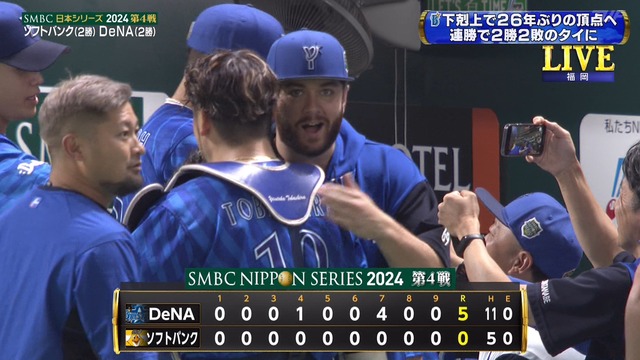 2024_1030_220132_868