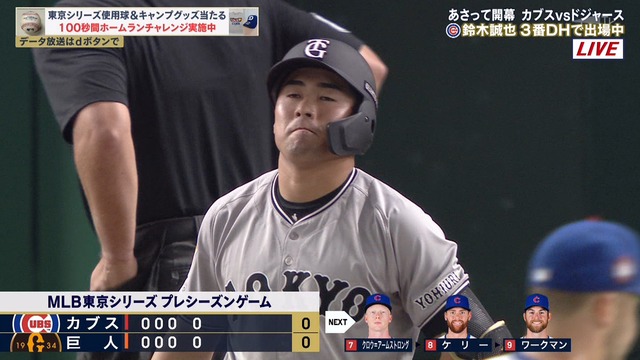 2025_0316_204731_991