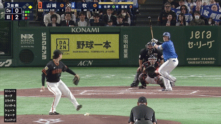 新規