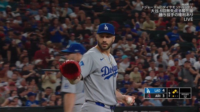 2025_0924_135341_048