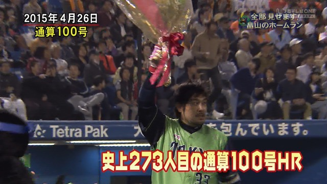 2015_0710_003055_461