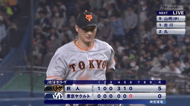 2023_0517_200154_358