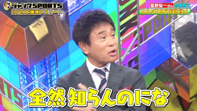 2018_1021_194843_239