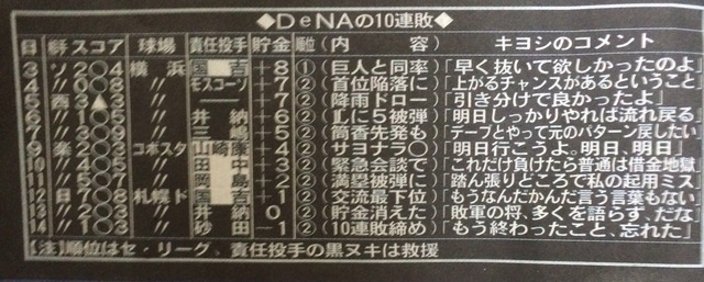livejupiter_1450150371_64401