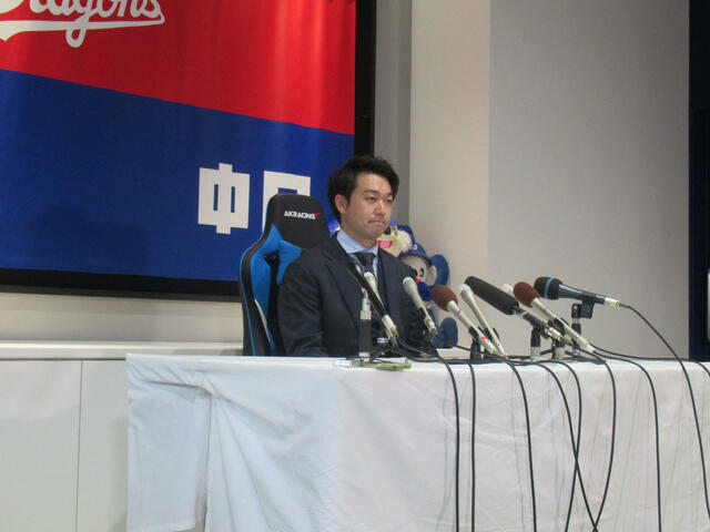 20231129-41290440-nksports-000-6-view