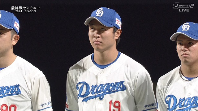 2024_1006_164922_458