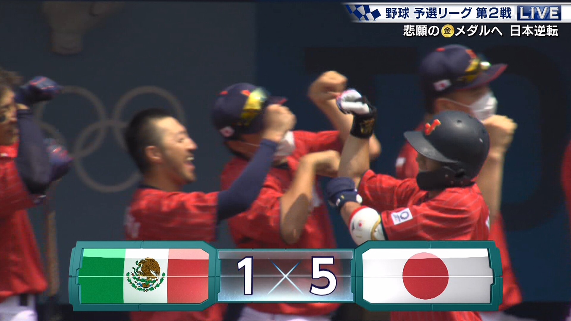 侍ジャパン 山田哲人 スリーランホームラン メキシコを突き放す 2ch野球まとめアンテナ