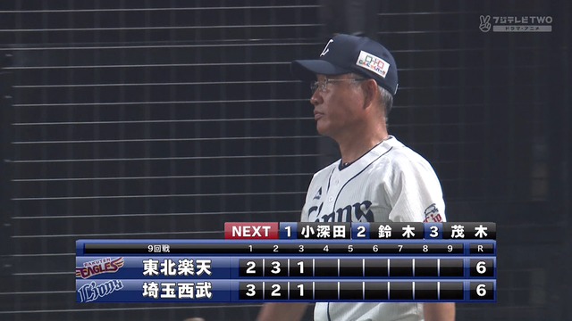 2020_0814_192418_532