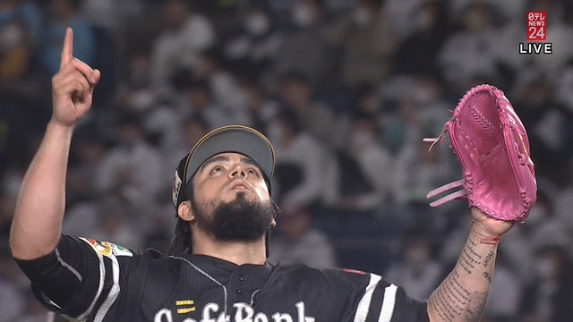 2023_0505_213547_753