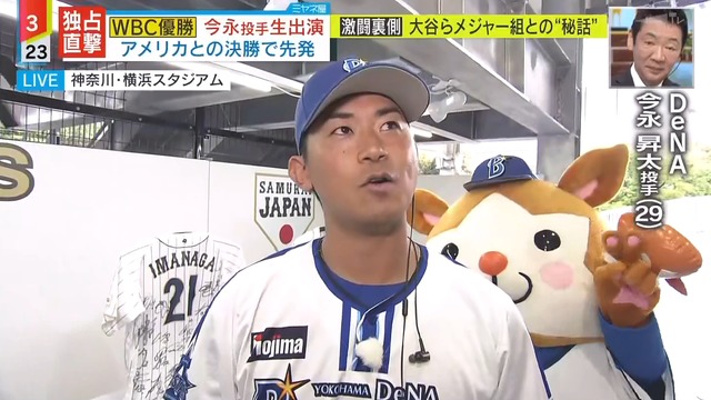 2023_0407_160859_341