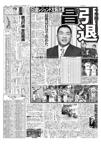 livejupiter_1443200024_101