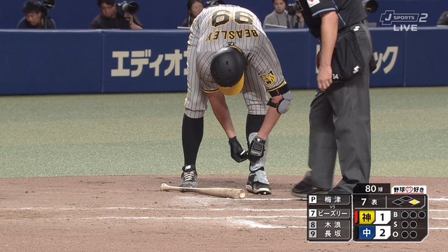 2023_0926_011754_498