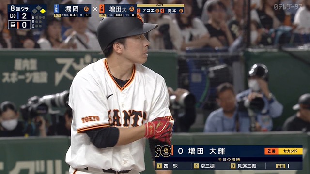 2024_1016_204527_739