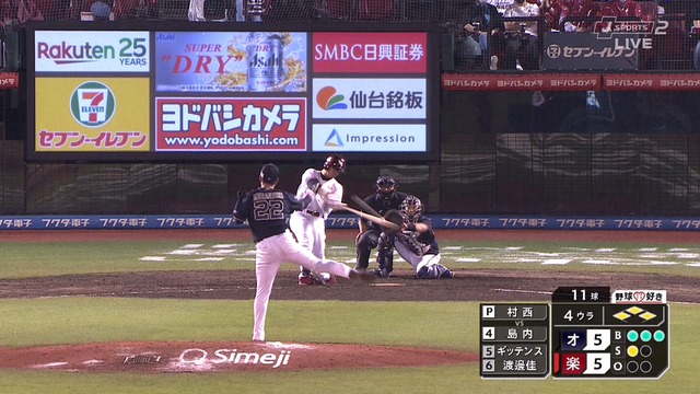 2022_0901_195712_350