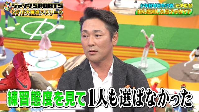 2018_1021_195636_212