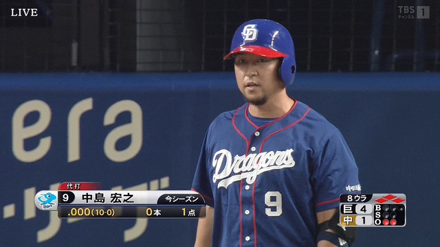 2024_0721_232935_893