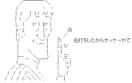 キャプチャ
