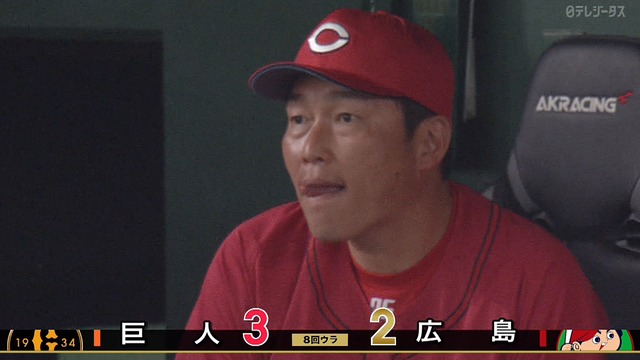 2023_0512_204825_193