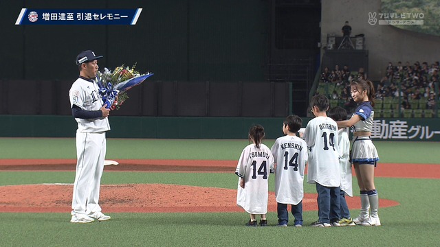 2024_0928_172915_019