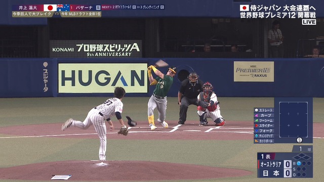 2024_1113_191106_973