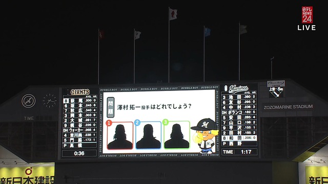 2023_0530_192152_105