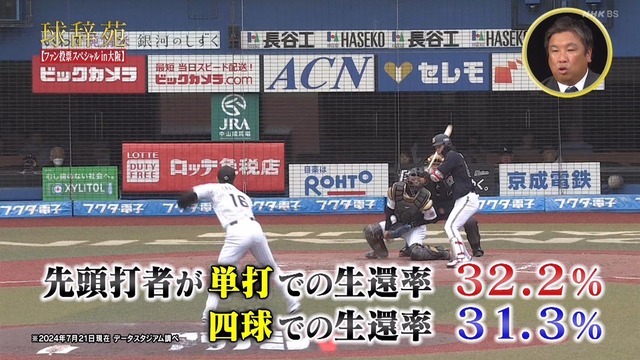 2024_0826_234938_619