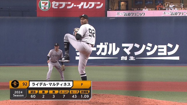 2025_0308_173854_827