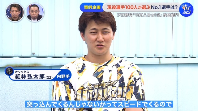 2024_1222_234425_433