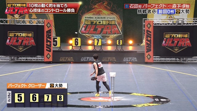 2025_0105_144529_966