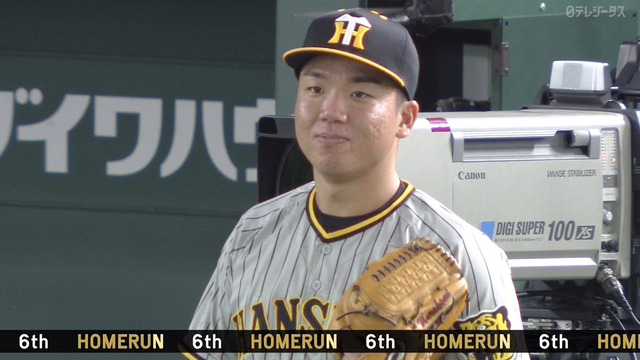 2023_0825_184718_222