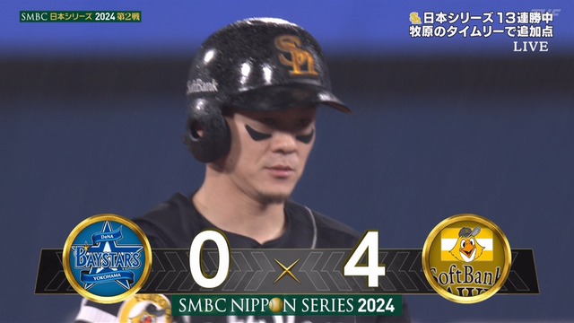 2024_1027_190809_374