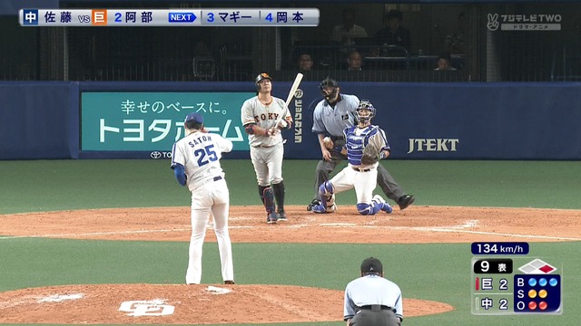 2018_0831_204858_724