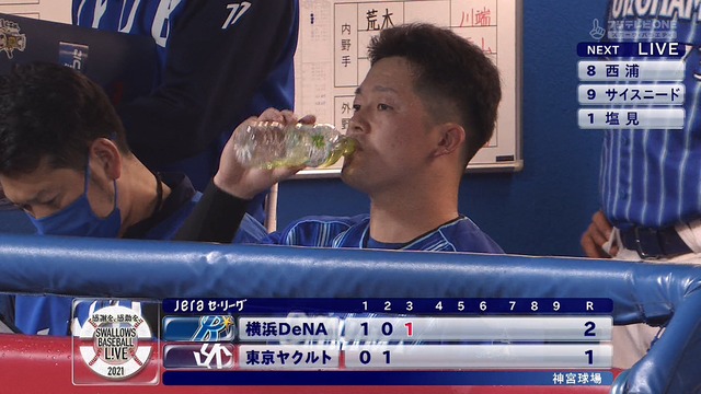 2021_0930_182116_166