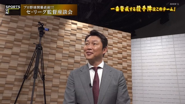 2025_0323_231941_552